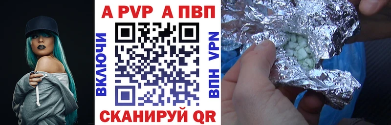 Купить закладку Alpha-PVP Метамфетамин Канабис Мефедрон Семёнов