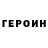 Амфетамин VHQ Whitney Joseph