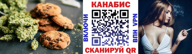 Cannafood конопля  Купить где  Семёнов 