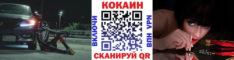 Cocaine Боливия  Купить закладки  Семёнов 