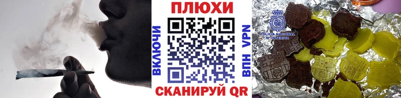 ГАШИШ ice o lator Семёнов