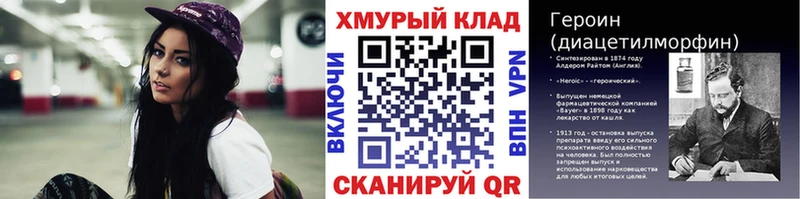 Купить  Семёнов  Героин хмурый 