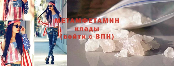 бутират Михайловск
