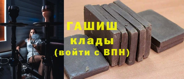 бутират Михайловск