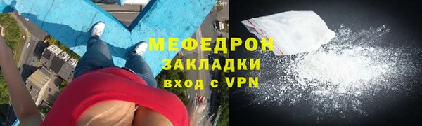 стаф Михайлов
