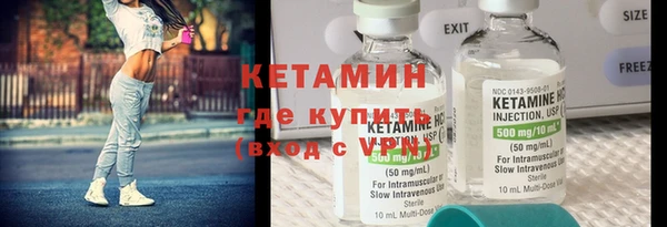 бутират Михайловск