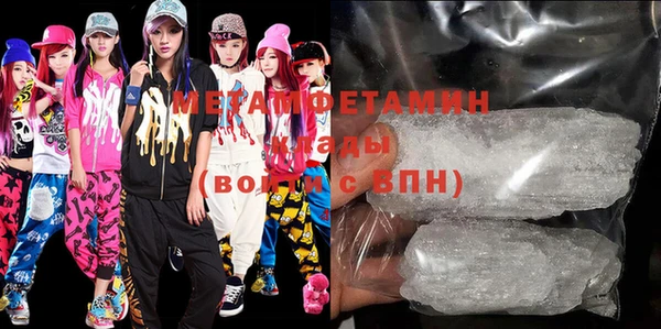 бутират Михайловск