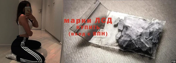 бутират Михайловск