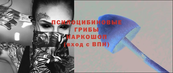 бутират Михайловск