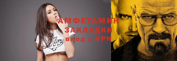 бутират Михайловск