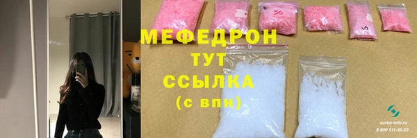 стаф Михайлов