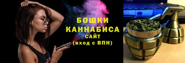бутират Михайловск