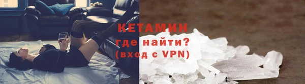 бутират Михайловск