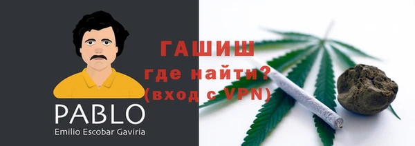 стаф Михайлов