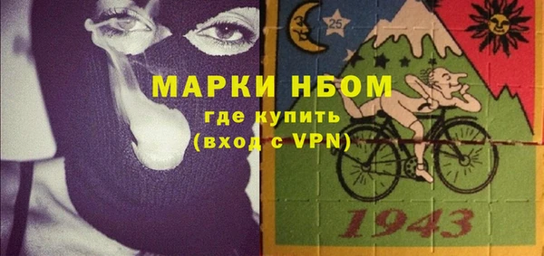 бутират Михайловск