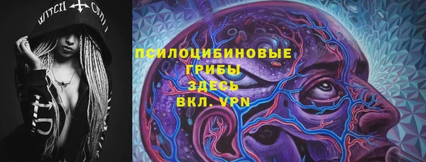 бутират Михайловск