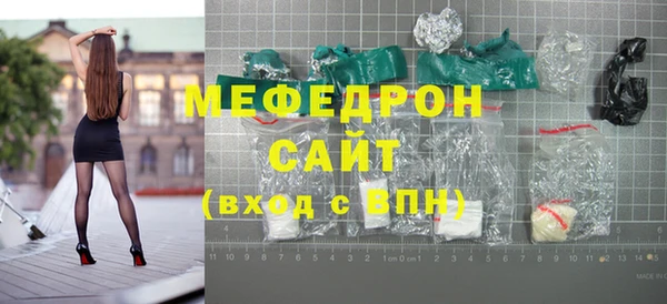 бутират Михайловск
