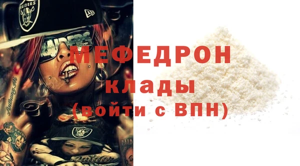 бутират Михайловск
