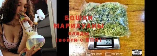 бутират Михайловск