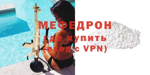 бутират Михайловск