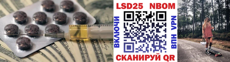 LSD-25 экстази кислота  Купить  Семёнов 