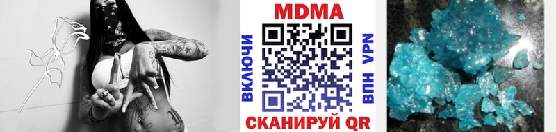 Купить где Семёнов МДМА кристаллы