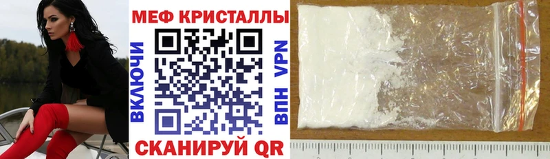 Купить закладки  Семёнов  МЯУ-МЯУ мяу мяу 