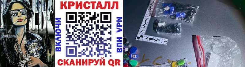 Первитин мет Купить где Семёнов