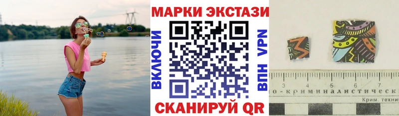 Марки NBOMe 1,8мг  Купить закладки  Семёнов 